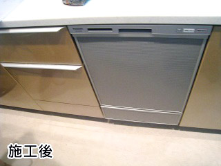 パナソニック　食洗機　NP-45VD5S