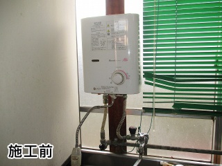 パロマ　瞬間湯沸し器　PH-5BV-LPG 施工前