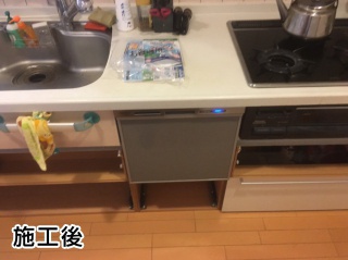 パナソニック　食器洗い乾燥機　NP-45MS8S