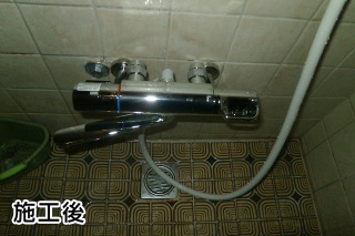 LIXIL　浴室水栓　BF-WM145TSG 施工後
