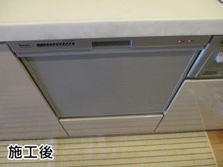 リンナイ　食器洗い乾燥機　RKW-404A-SV-KJ 施工後