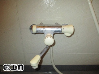 LIXIL　浴室水栓　BF-WM246TSG-KJ 施工前