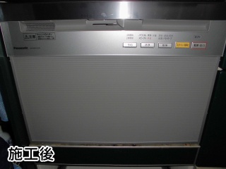 パナソニック　食器洗い乾燥機　NP-P60V1PSPS 施工後