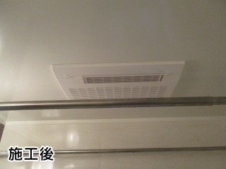 マックス　浴室換気乾燥暖房器　BS-133HM 施工後