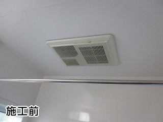 パナソニック　浴室換気乾燥暖房器　FY-13UG6E 施工前