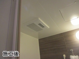 高須産業　浴室換気乾燥暖房器　BF-231SHA 施工後