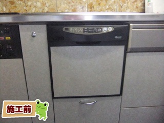 三菱　ビルトイン食洗機　EW-BP45S 施工前