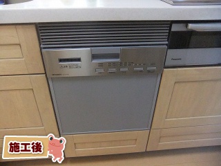 三菱　ビルトイン食洗機　EW-CP45S 施工後
