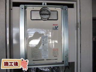 リンナイ　ガス給湯器　RUJ-V2001T