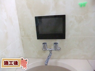 ノーリツ　浴室テレビ　YTVD-1202W-RC 施工後