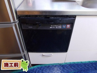 三菱　食洗機　EW-DP45B 施工前