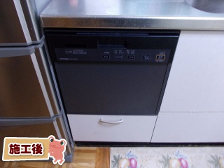 三菱　食洗機　EW-DP45B
