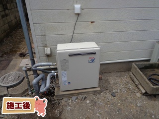 リンナイ　ガス給湯器　RFS-A2400SA