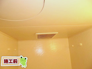 パナソニック　浴室換気乾燥暖房機　FY-13UG6V 施工前