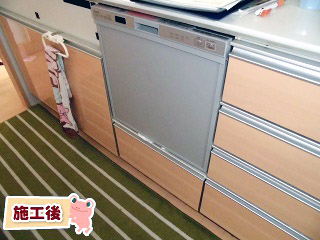 三菱　ビルトイン食洗機　EW-45R1S