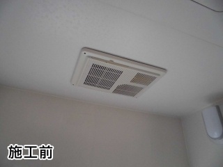 高須産業　浴室換気乾燥暖房器　ＢＦ－２３１ＳＨＡ－ＫＪ 施工前