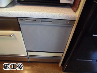 リンナイ　食器洗い乾燥機　ＲＫＷ－４０４Ａ－ＳＶ－ＫＪ 施工後
