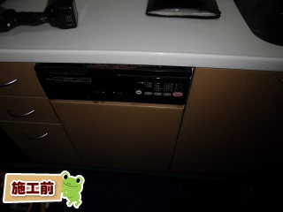 パナソニック　食器洗い乾燥機　ＮＰ－４５ＭＤ８Ｓ－ＫＪ 施工前