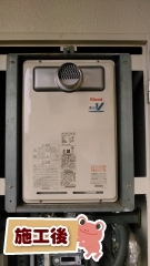 リンナイ　ガス給湯器　RUJ-V2011T-A-80-13A 施工後