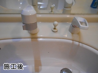 ＫＶＫ 洗面水栓 KM8007 | 福岡リフォームトリカエ隊設置事例集