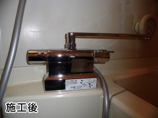 ＴＯＴＯ　浴室水栓　TMGG46E-KJ 施工後