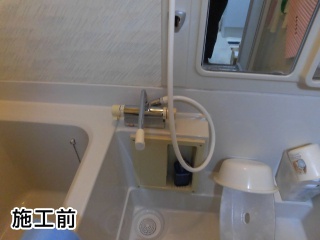 ＴＯＴＯ　浴室水栓　TMGG46E 施工前