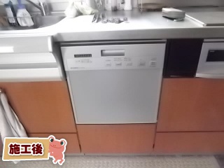 三菱　ビルトイン食器洗い乾燥機　EW-DP45S 施工後