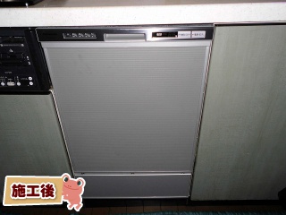 パナソニック　食器洗い乾燥機　NP-45MD5S 施工後