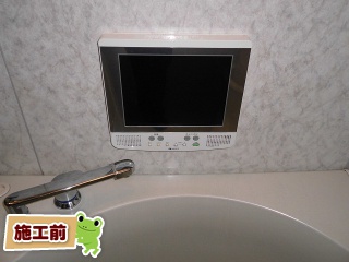 ツインバード　浴室テレビ　VB-J16W 施工前