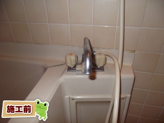 TOTO　浴室水栓　TMGG46ECR 施工前