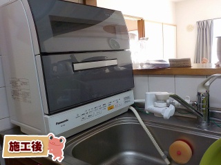 パナソニック　卓上型食器洗い乾燥機　NP-TR8-H 施工後