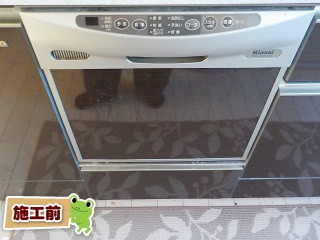 リンナイ　食器洗い乾燥機　RKW-C401C-A-SV 施工前