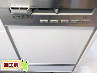 パナソニック 食器洗い乾燥機　NP-45MC6T 施工前