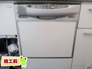 パナソニック　食器洗い乾燥機　NP-45MD6S 施工前