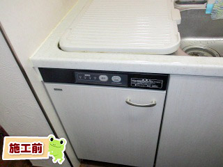 パナソニック　食器洗い乾燥機　NP-45VS7S 施工前