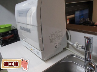パナソニック　卓上型食器洗い乾燥機　NP-TR9-W 施工後