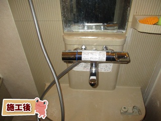INAX　浴室水栓　BF-HB147TSC 施工後