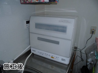 パナソニック　卓上型食器洗い乾燥機　NP-TR9-W 施工後
