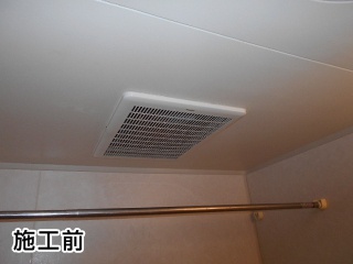 パナソニック　浴室換気乾燥暖房機　FY-13UG6E 施工前