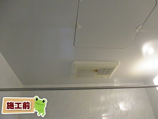 TOTO　浴室換気乾燥暖房器　TYB3021GA 施工前