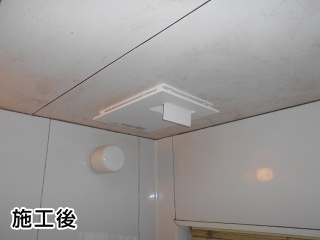 パナソニック　浴室換気乾燥暖房機　FY-13UG6V 施工後