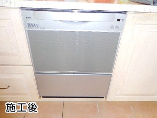 リンナイ　食器洗い乾燥機　RKW-601C-SV-KJ 施工後