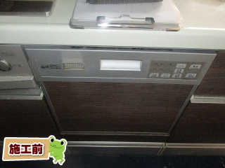 三菱　食器洗い乾燥機　EW-45R1S 施工前