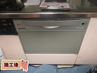 リンナイ　食器洗い乾燥機　RKW-601C-SV 施工後