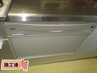 リンナイ　食器洗い乾燥機　RSW-601C-SV 施工後