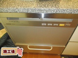 パナソニック　食器洗い乾燥機　NP-P60V1PSPS 施工後