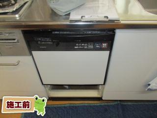 パナソニック　食器洗い乾燥機　NP-45MS8S 施工前