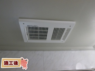 マックス　浴室換気乾燥暖房器　BS-161H 施工後