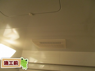 マックス　浴室換気乾燥暖房機　BS-133HM 施工前