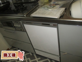 パナソニック　食器洗い乾燥機　NP-45VD7S 施工後
